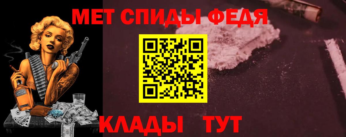 Амфетамин Розовый  Вход с VPN    ссылка  Туймазы  Амфетамин  Амфетамин 