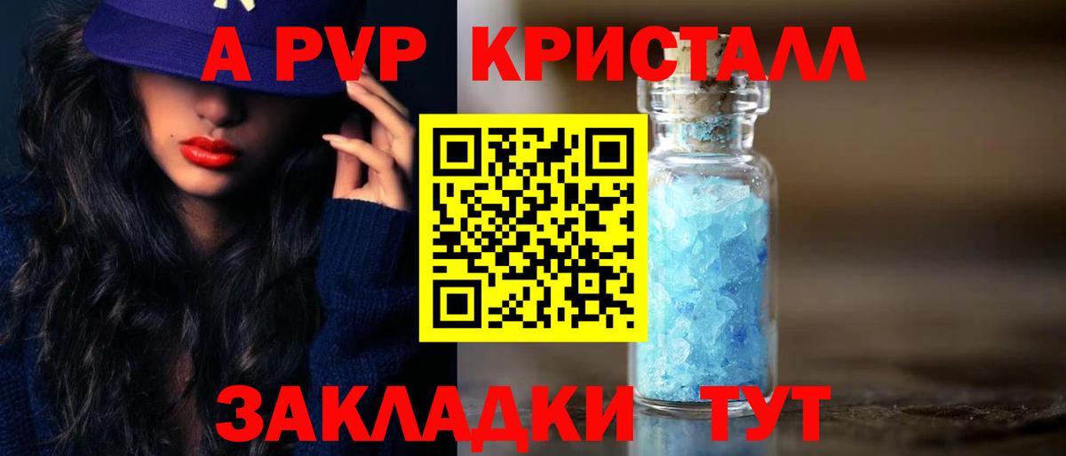 Alfa_PVP СК Туймазы