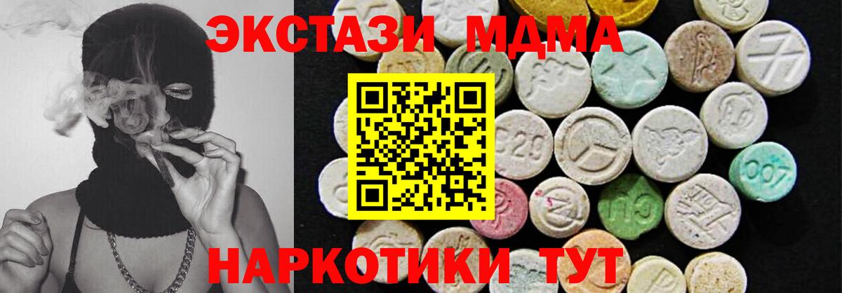 Туймазы  Ecstasy  Ecstasy 300 mg  Вход с VPN  ЭКСТАЗИ круглые 