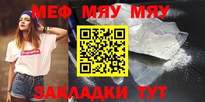 марихуана Нальчик