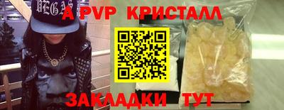 марихуана Нальчик