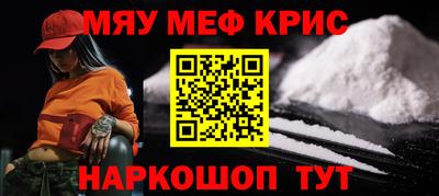 марихуана Нальчик