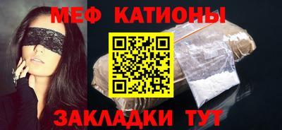 мет Наро-Фоминск
