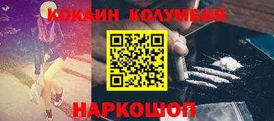 мет Наро-Фоминск