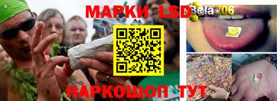 мет Наро-Фоминск