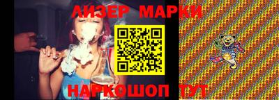 мет Наро-Фоминск