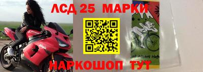 мет Наро-Фоминск