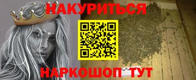 мет Наро-Фоминск