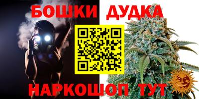 марихуана Нальчик