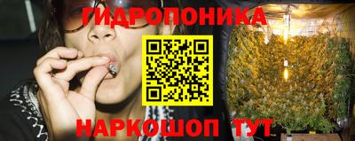 марихуана Нальчик