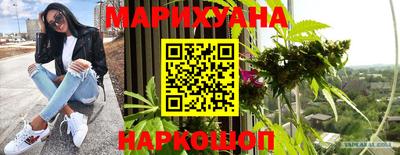 мет Наро-Фоминск