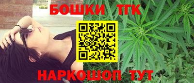 марихуана Нальчик