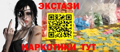 мет Наро-Фоминск