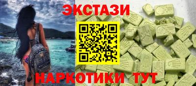 мет Наро-Фоминск
