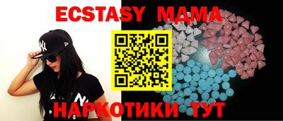 марихуана Нальчик