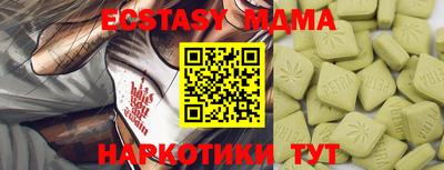 марихуана Нальчик