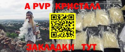 герыч Нарткала