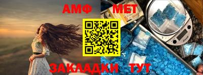 мет Наро-Фоминск