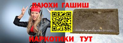марихуана Нальчик
