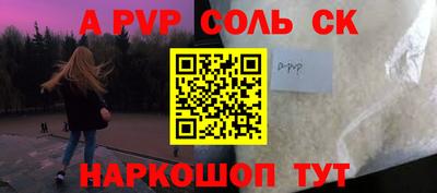 мет Наро-Фоминск