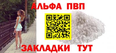 мет Наро-Фоминск