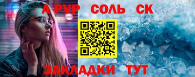 мет Наро-Фоминск