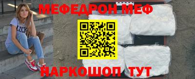 марихуана Нальчик