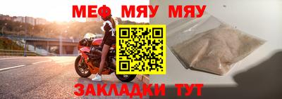 марихуана Нальчик