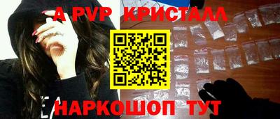 мет Наро-Фоминск