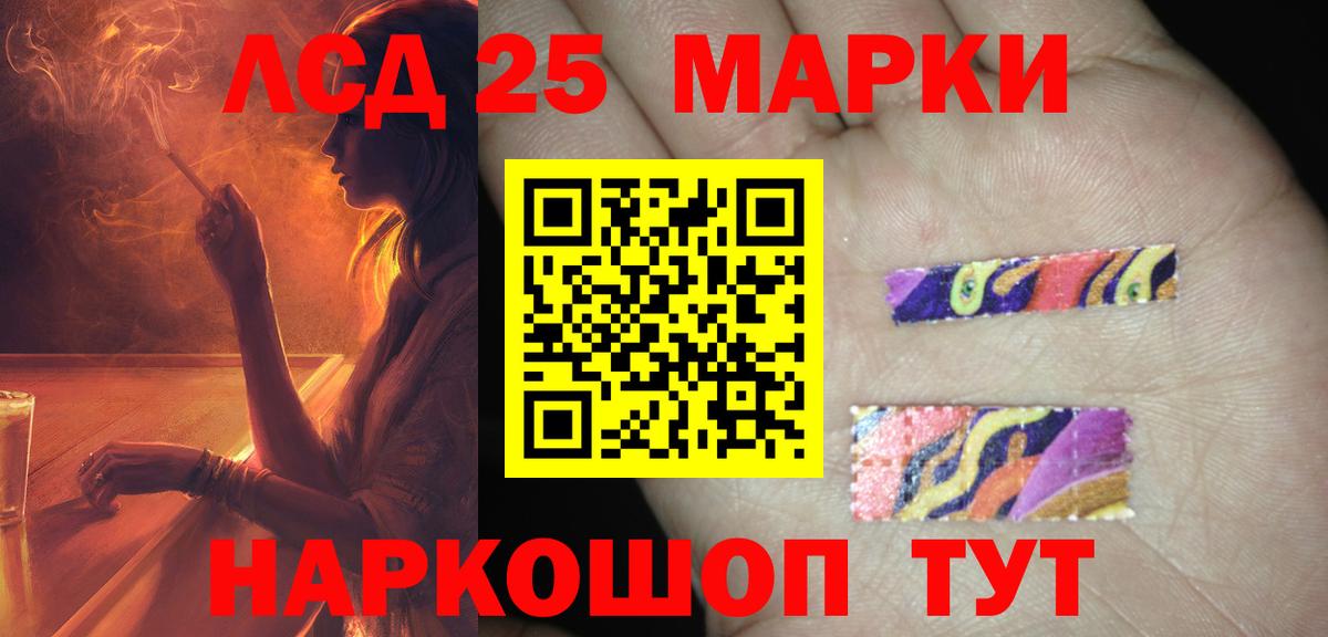 ЛСД экстази кислота  Вход с VPN  Туймазы  ЛСД экстази кислота 