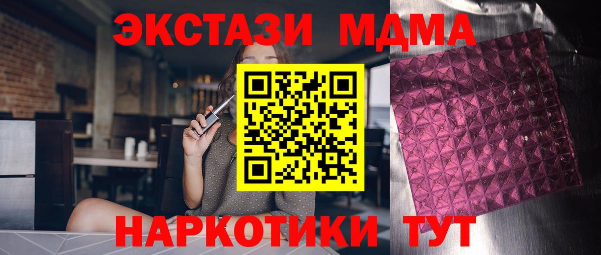 MDMA VHQ Туймазы