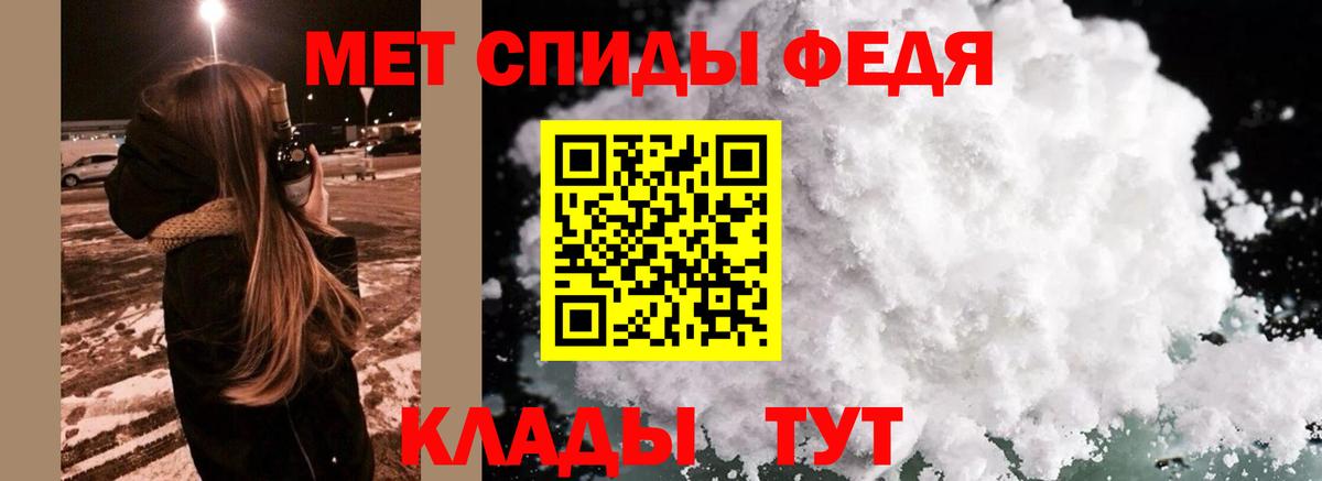 Первитин  Вход с VPN  МЕТАМФЕТАМИН Декстрометамфетамин 99.9%  Туймазы  МЕТАМФЕТАМИН Декстрометамфетамин 99.9% 
