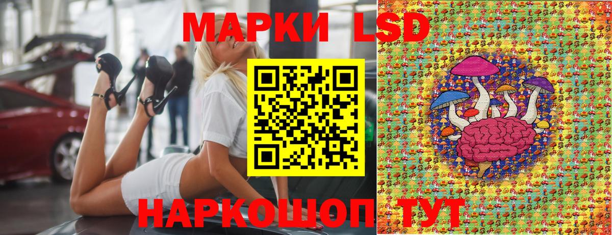 Марки N-bome 1,8мг  Вход с VPN  Туймазы 