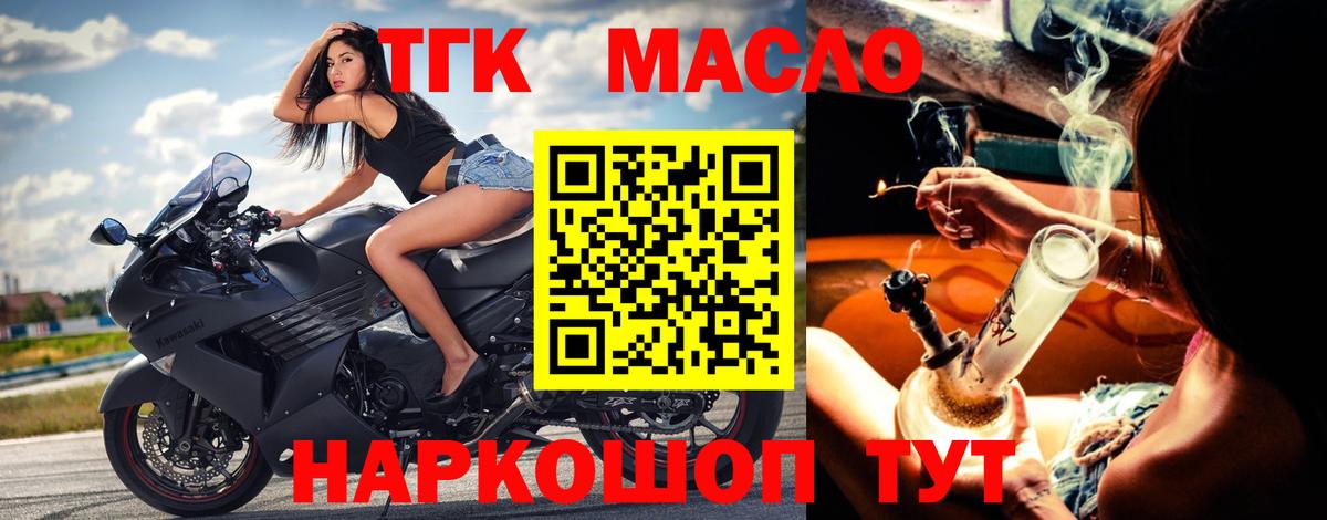 Дистиллят ТГК жижа Туймазы