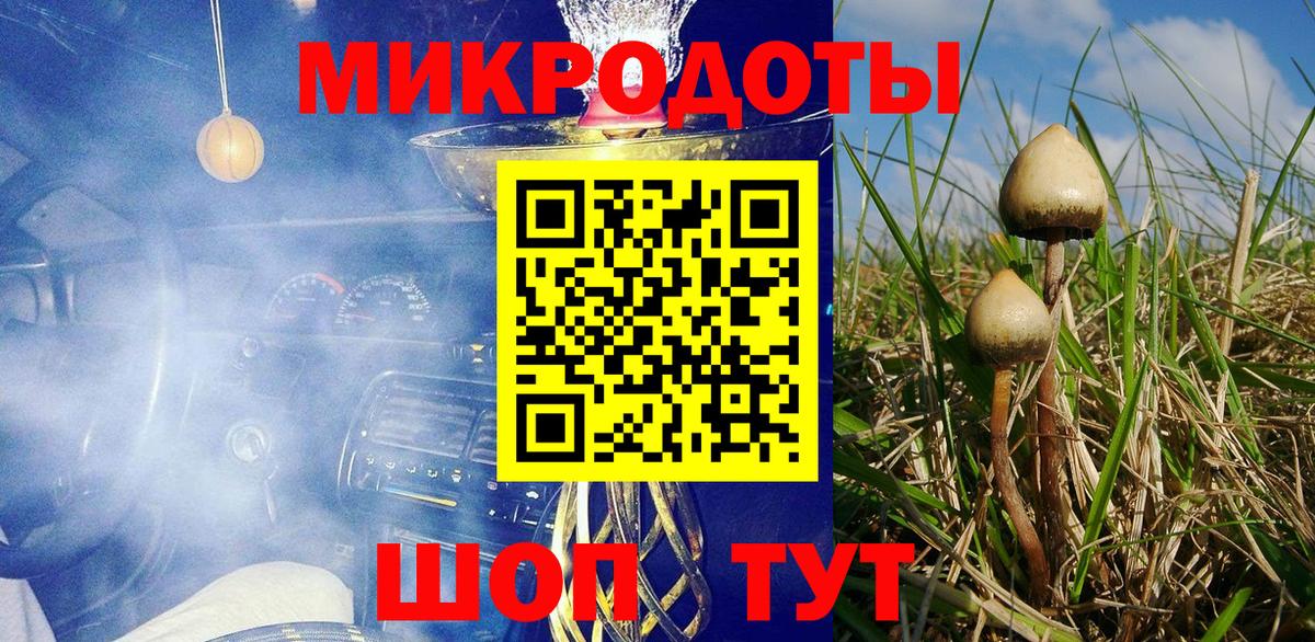 Галлюциногенные грибы мицелий  цены наркотик  Туймазы  Вход с VPN 