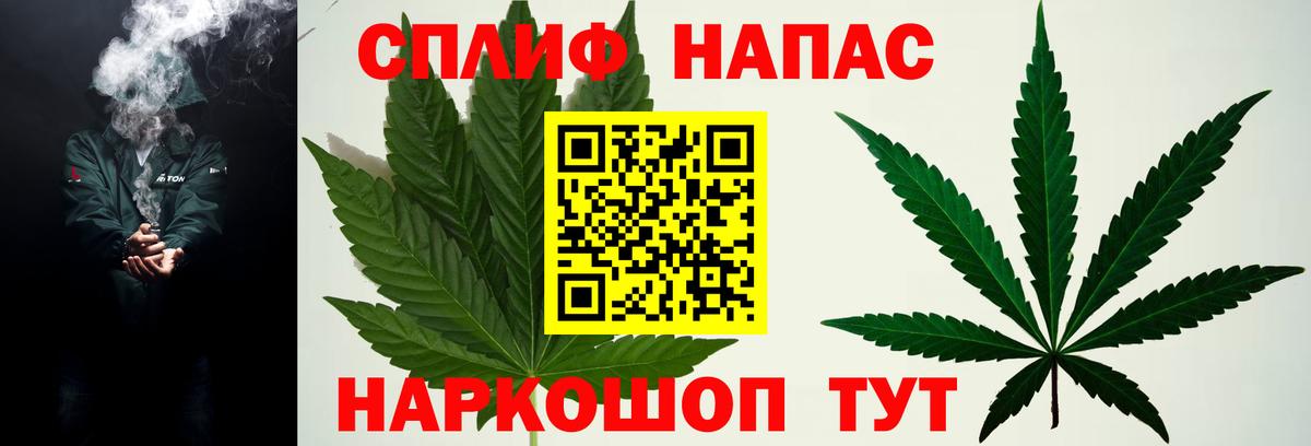 Марихуана LSD WEED Туймазы
