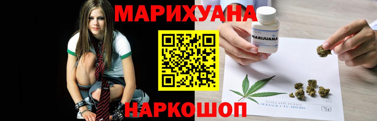 Туймазы  Каннабис Amnesia  Марихуана Ganja  Канабис Bruce Banner  Марихуана индика  Вход с VPN 